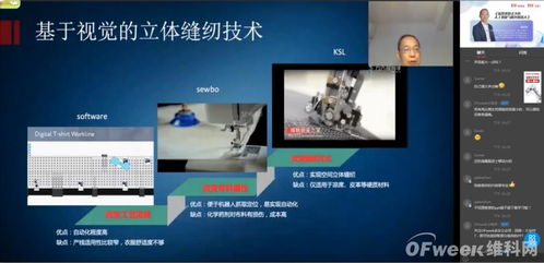 OFweek 2020機器人產(chǎn)業(yè)在線峰會暨智慧工廠在線展會圓滿落幕