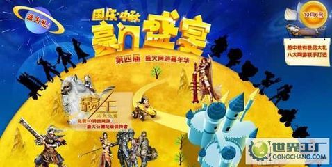 北京市網(wǎng)域動力網(wǎng)絡(luò)技術(shù)有限公司 世界工廠網(wǎng)全球企業(yè)庫中的北京企業(yè)網(wǎng)站典范