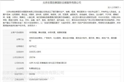 專業會場搭建工廠 一手寫真布背景板，立省30%成本