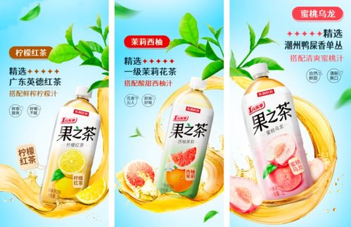 潤養正當時 東鵬茶飲多元選擇，暢享秋日好時光 —— 功能性茶飲料的研制探索