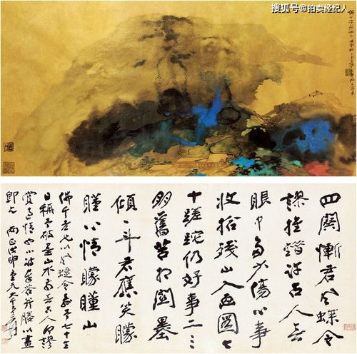 北京保利2021春拍震撼啟幕 逾40個專場，8000余件珍品亮相，網絡技術賦能藝術新體驗
