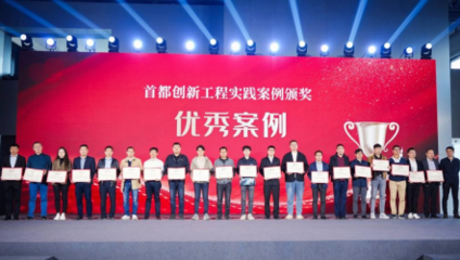 中國聯通全流域水利網絡數字孿生創新實踐 引領工程實踐新篇章