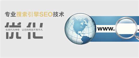 信息管理與信息系統(tǒng)專業(yè) 驅(qū)動(dòng)通州企業(yè)網(wǎng)站優(yōu)化與北京網(wǎng)絡(luò)技術(shù)推廣的創(chuàng)新力量