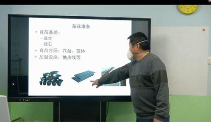 抗疫情保春耕，技能扶貧不間斷 門頭溝人社網(wǎng)絡(luò)技術(shù)推廣助力鄉(xiāng)村振興